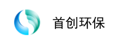 首創(chuàng)環(huán)保